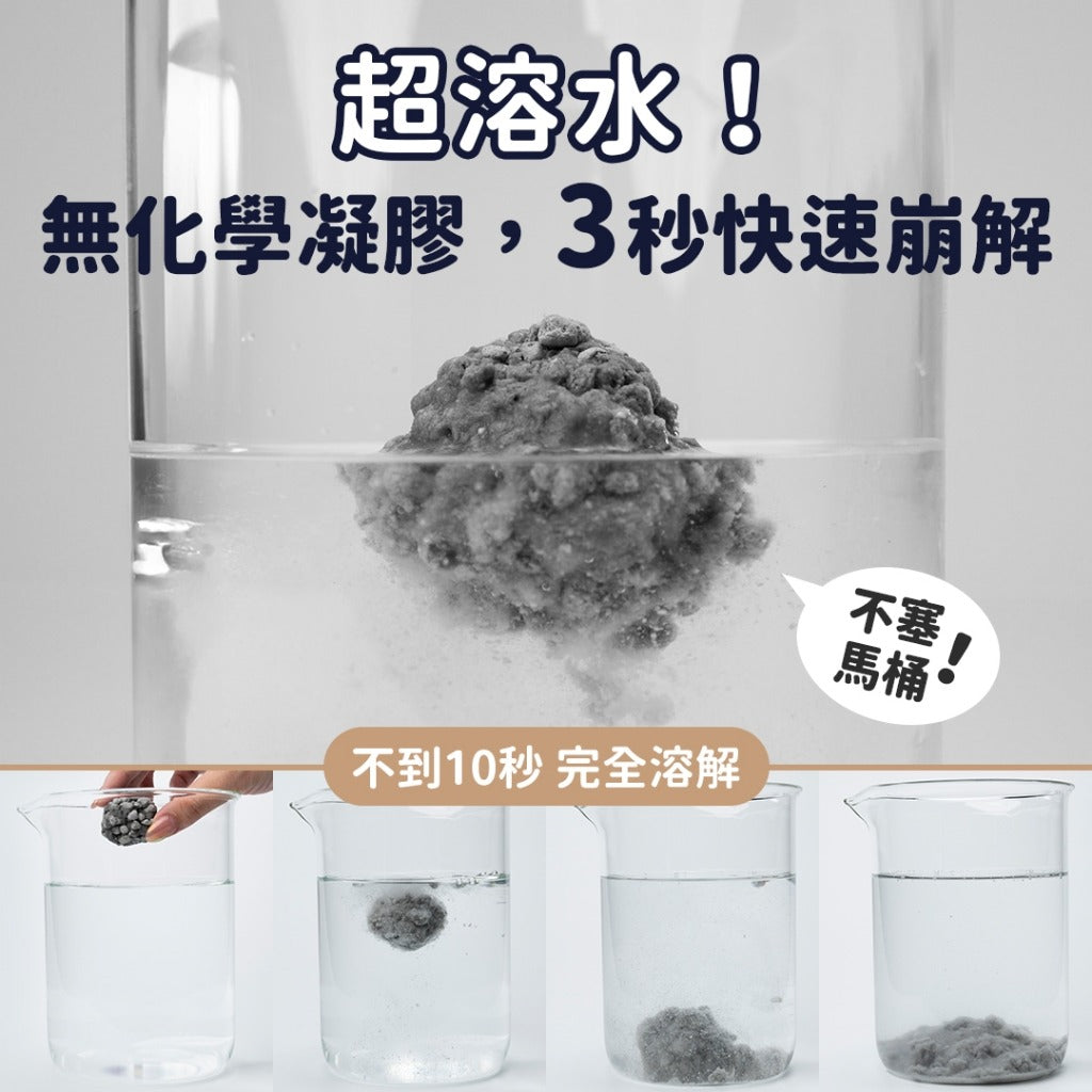極輕瞬吸 SpaceX奈米太空砂🪐
